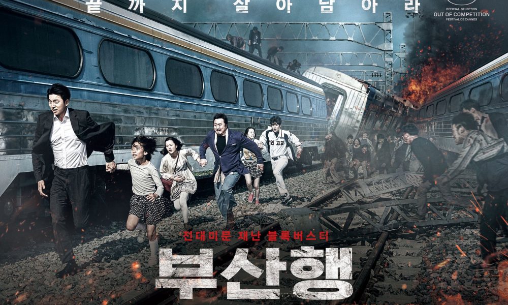  Invasão Zumbi ou Trem para Busan (2016):