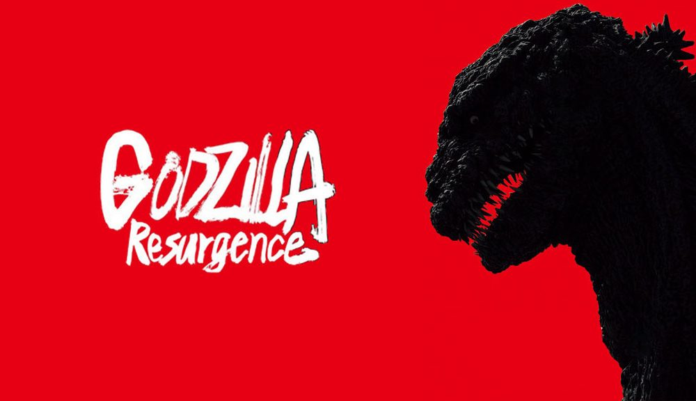  Shin Godzilla: Godzilla Resurgence