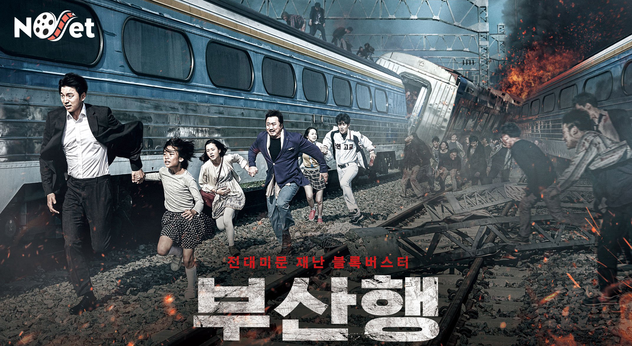 Trem para Busan (Invasão Zumbi). Muito além das similaridades com Guerra Mundial Z.